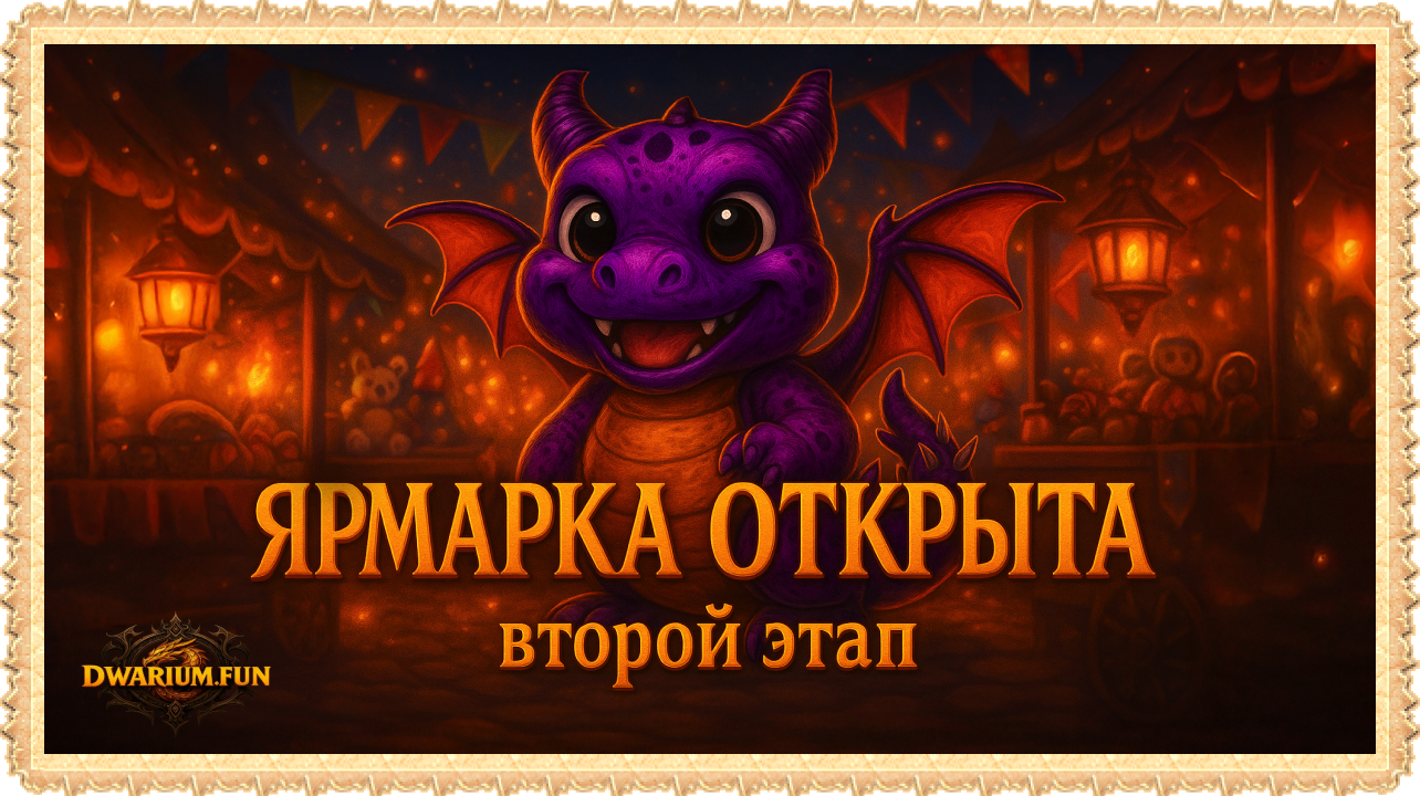 Dwarium, обновление, фэнтези, цербер, трёхголовый монстр, магия, светящийся артефакт, куб, книга заклинаний, золото, лут, RPG, MMORPG, подземелья, боссы, магический куб, иллюстрация, арт, промо, внутриигровой ивент, стиль Легенда: Наследие Драконов, темное фэнтези. Dwarium, update, fantasy, cerberus, three-headed monster, magic, glowing artifact, cube, spellbook, gold, loot, RPG, MMORPG, dungeons, bosses, magical cube, illustration, artwork, promo, in-game event, Legend: Legacy of the Dragons style, dark fantasy.